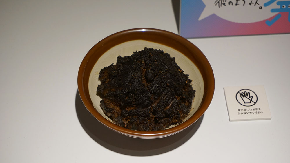 Fermentation Tourism Nippon 小倉ヒラク